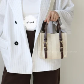 کیف زنانه دوشی - دستی مدل لارسین کتان