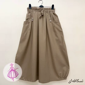 دامن لینن قارچی بلند (نسکافه ای)