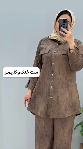 شلوار رزیتا