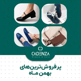 کیف کشی