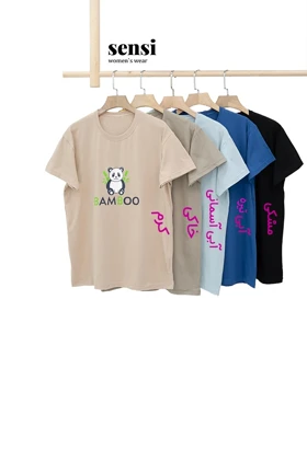 تیشرت پاندا bambooچاپی