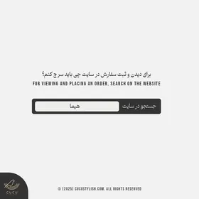 کیف زنانه دوشی هیما (چرم وارداتی)