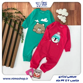 سرهمی نوزادی
