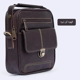 کیف رودوشی مدل MISCELLANEOUS - MSN638 LEATHER BAG (قهوه ای)
