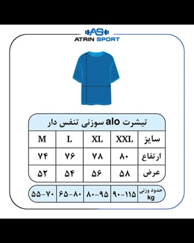 تی‌شرت سوزنی