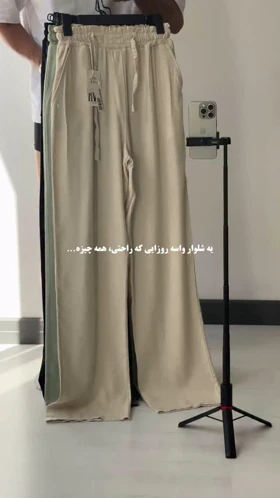شلوار لینن