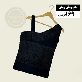 تاپ فری سایز
