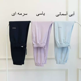 شلوار راحتی 1003024