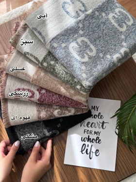 شال فوتر گوچی