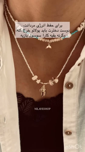 گردن‌بند سنگ