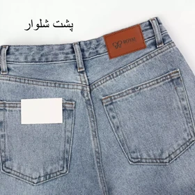 شلوار جین نیم بگ 1002355