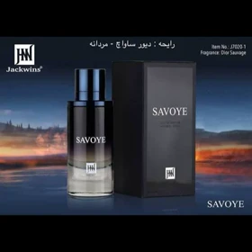 ادکلن ساووی دیور ساواج جانوین حجم 100 میل