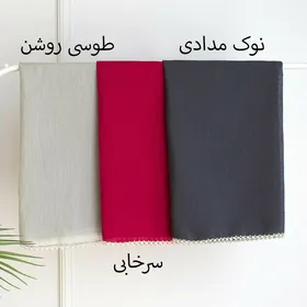 شال لبه مرواریدی 19091