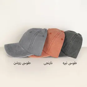 کلاه جین سنگشور 3