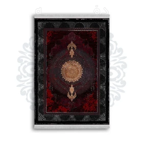 *جدید* فرشینه از جنس پارچه شانل مخمل ترک طرح فانتزی برند دفه کد 1407