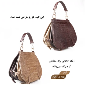 کیف دوشی و دستی زنانه چرم یلسان مدل مارال کد008-GC