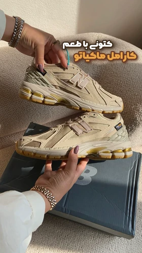 کتانی اسپرت