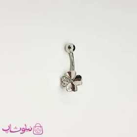 پیرسینگ ناف مدل گل چهارپر سفید نقره ای کد 269