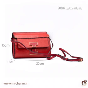 کیف دستی و دوشی کلاسیک mrc1812