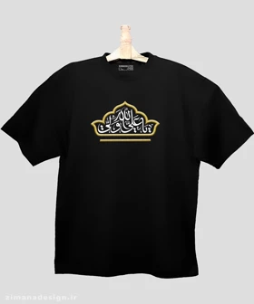 تیشرت لش مردانه و زنانه مذهبی طرح یا علی ولی الله