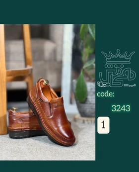 کفش کلاسیک