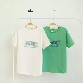 تیشرت 1003797