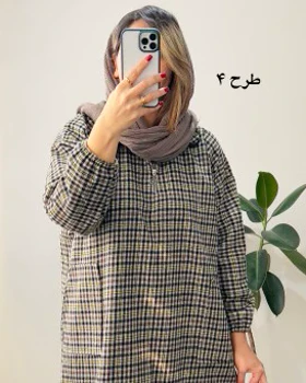 کفتان پشمی نیهان