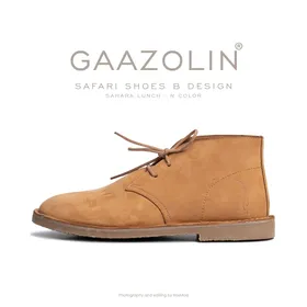 کفش صحرایی سافاری گازولین نسکافه‌ای نبوک - GAAZOLIN Safari Veldskoen B Design Sahara Lunch N