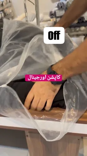کلاه زیپی خز