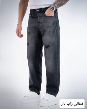 شلوارمردانه جین استریت رویال_کد4699