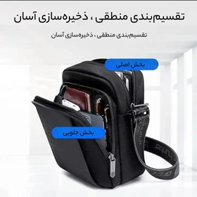 کیف رودوشی Arctic Hunter