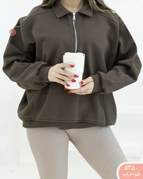 دورس نیم زیپ برش‌دار 5350