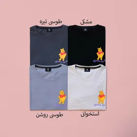 تیشرت طرح پو 2