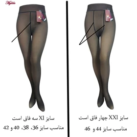 جوراب شلواری زنانه نانو مدل سه بعدی توکرکی زمستانی کد 5415