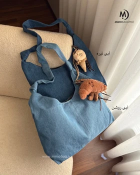 کیف دخترانه ژیلا لی و کتان