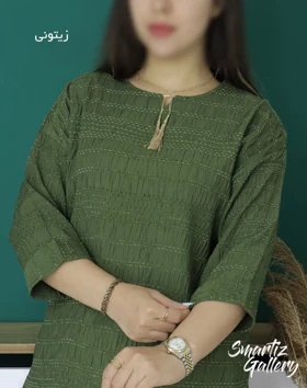 تونیک کوک دوزی