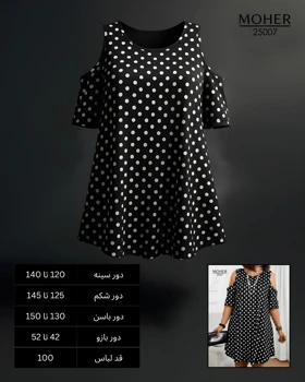 تونیک خال‌خالی سرشانه باز سایز بزرگ