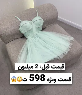 پیراهن عروسکی