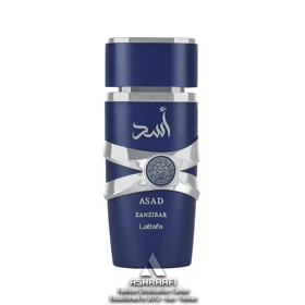 ادکلن اسد زانزیبار لطافه Lattafa Asad Zanzibar