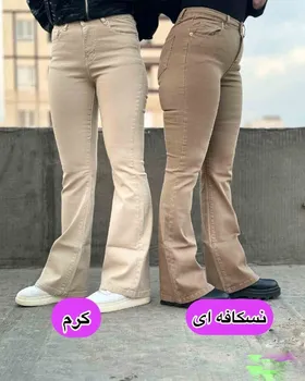 شلوار دمپا گشاد کتان ترک فول کش کرم/نسکافه ای/قهوه ای