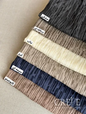 شال سایه روشن طرح دار