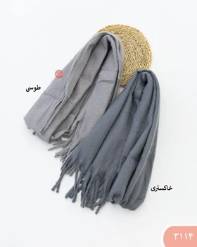 بیگ اسکارف 3114