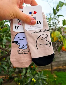 جوراب مچی طرحدار کد 749