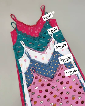 ساحلی نخ پنبه طرحدار کد 5957