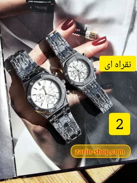 ست ساعت طرح AP مردانه زنانه طرح سه موتوره