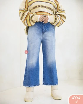 شلوار جین واید لگ 5775