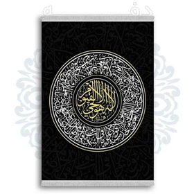 فرشینه از جنس پارچه هازان مخمل ترک طرح فانتزی برند دفه کد DDTB225