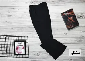 حراج شلوار دمپا گشاد کتان