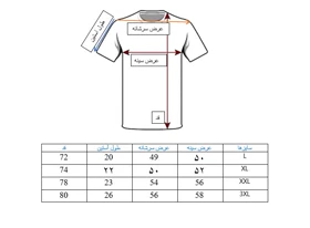 تیشرت آستین کوتاه مردانه مشکی طرح آبرنگی