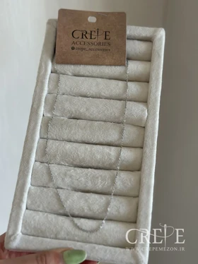 زنجیر دیپلمات ژوپینگ